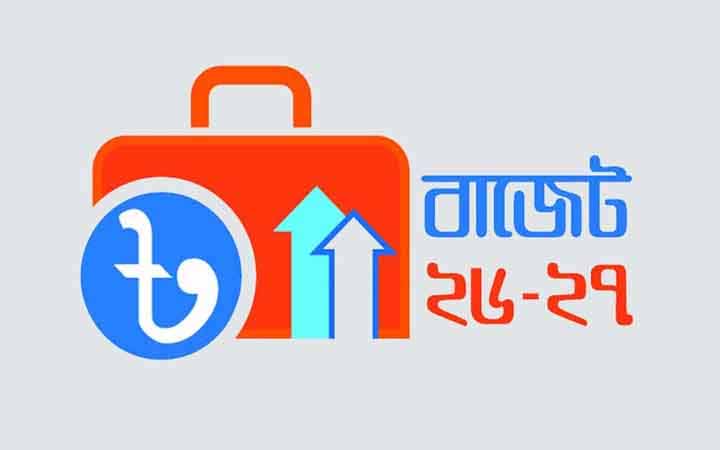 শিক্ষাখাতে রেকর্ড ১ লাখ ৩৬ হাজার ৬০৬ কোটি টাকা বরাদ্দের প্রস্তাব
